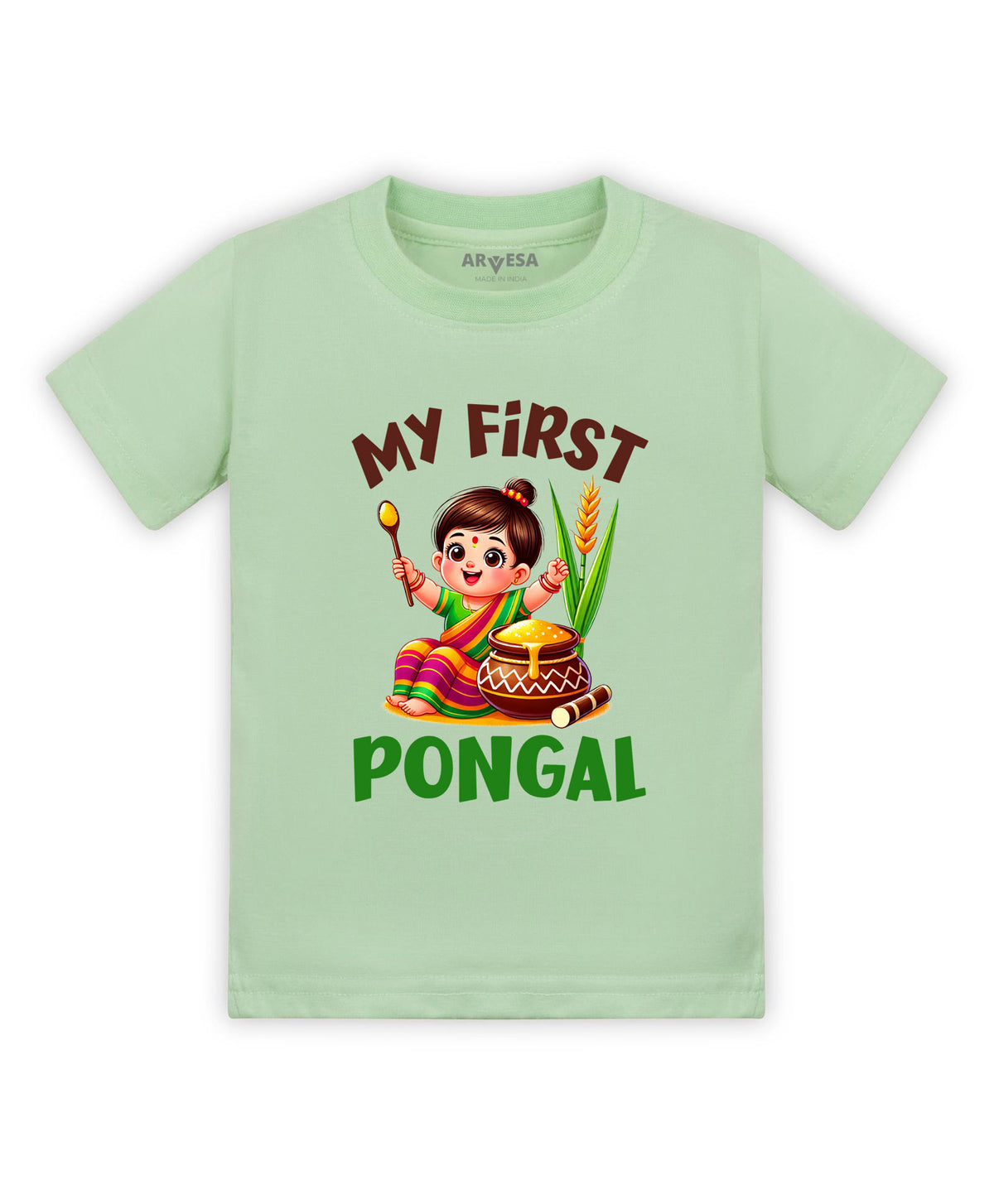 No | My First Pongal - T-shirt