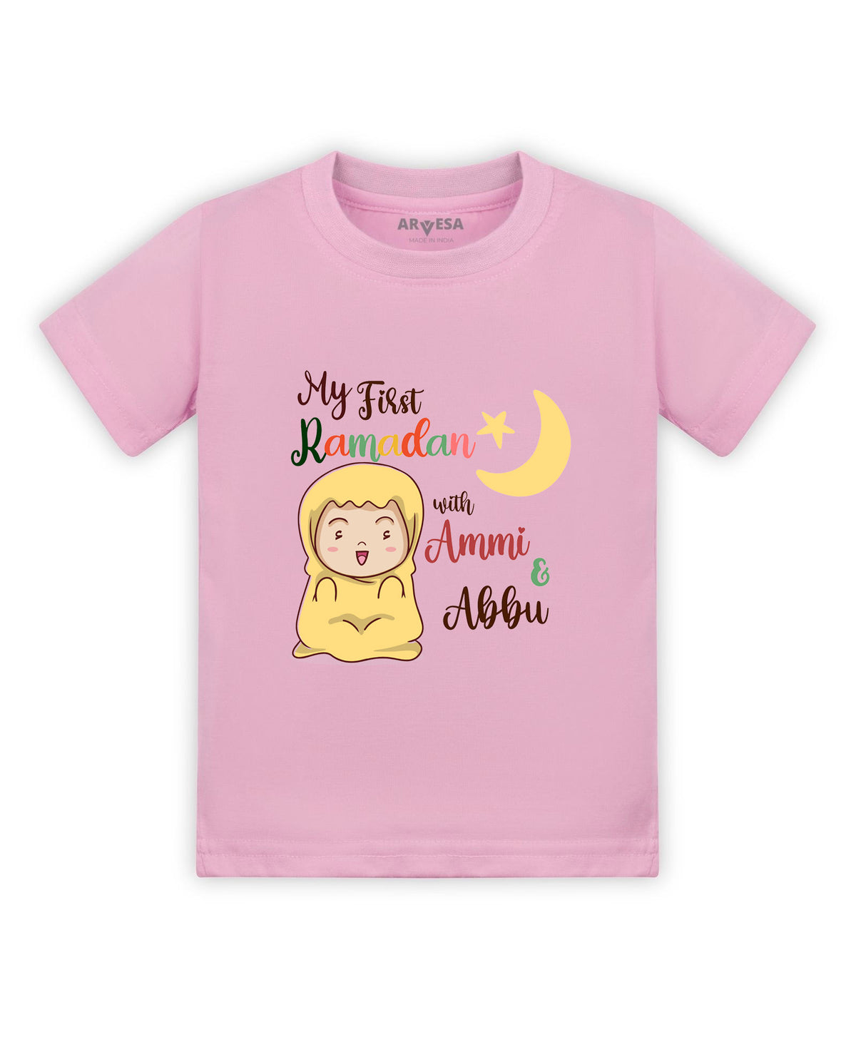 No | My First Ramadan - T-shirt
