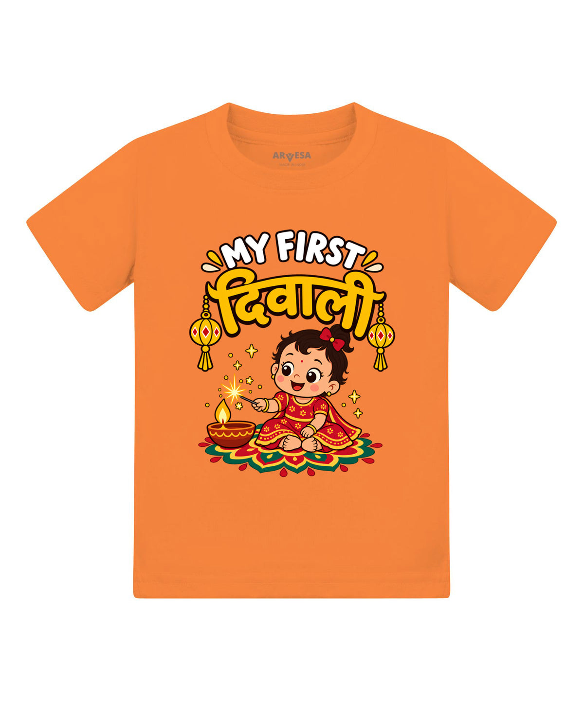 No | My First Diwali - T-shirt