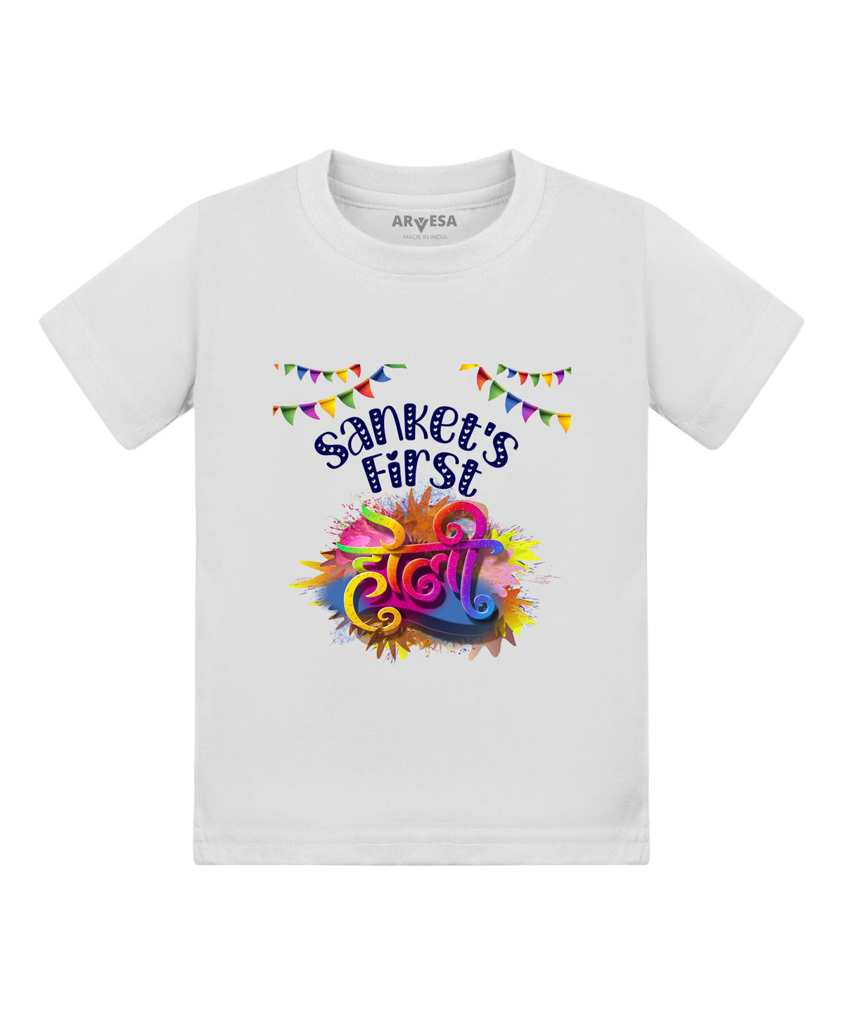Yes | My First Holi - T-shirt
