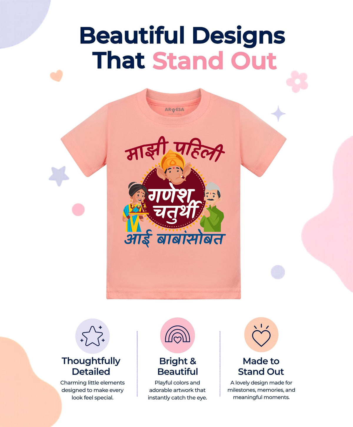 No | My First Ganesh Chaturthi - T-shirt