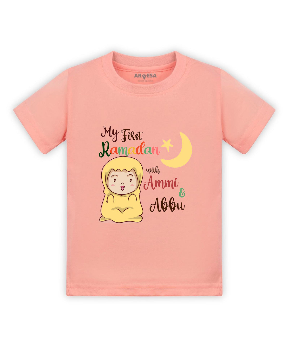 No | My First Ramadan - T-shirt