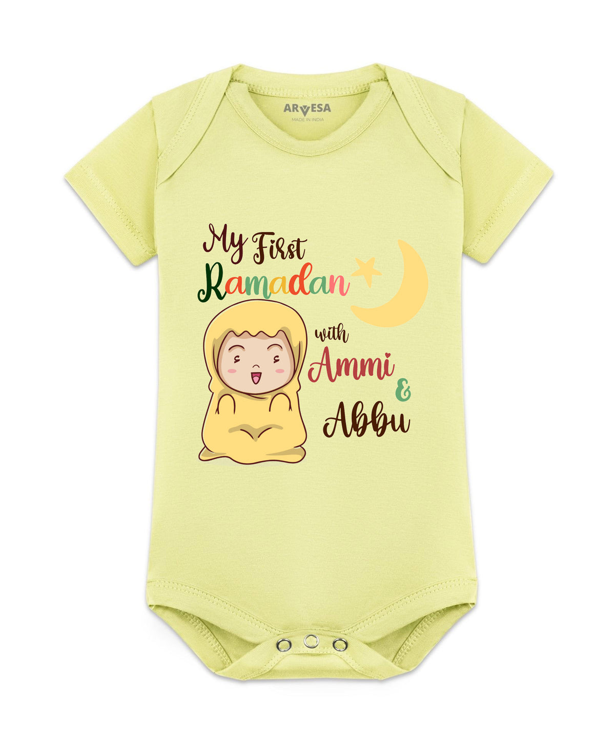 No | My First Ramadan - Romper