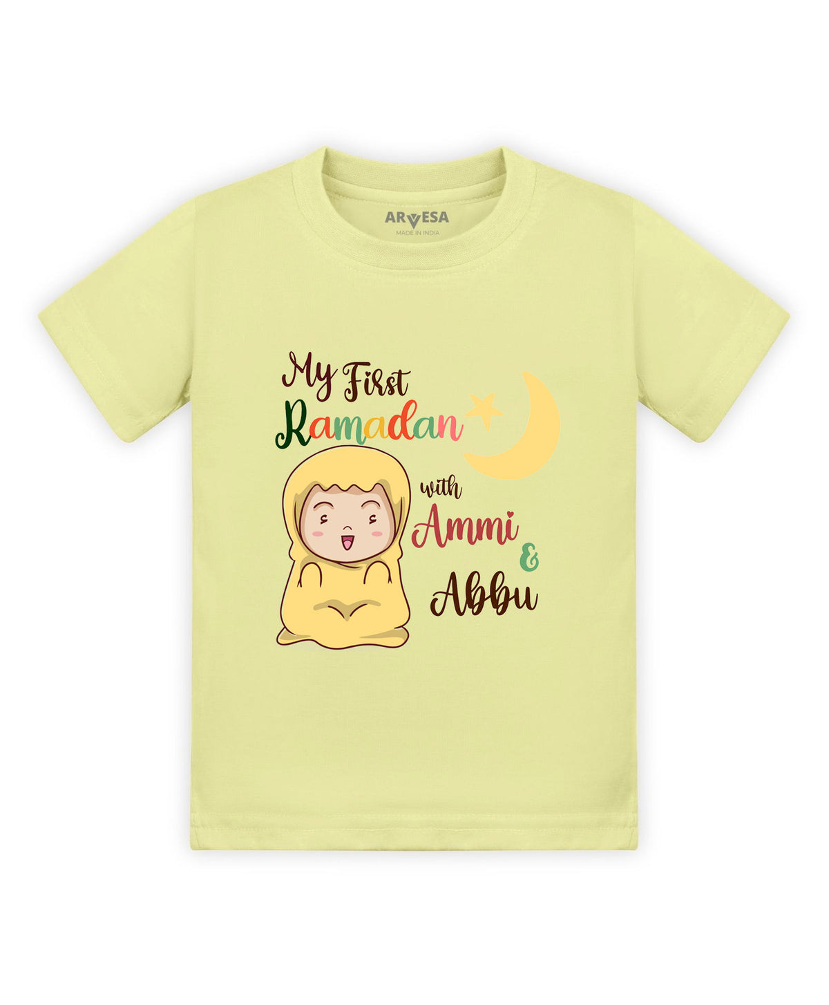 No | My First Ramadan - T-shirt
