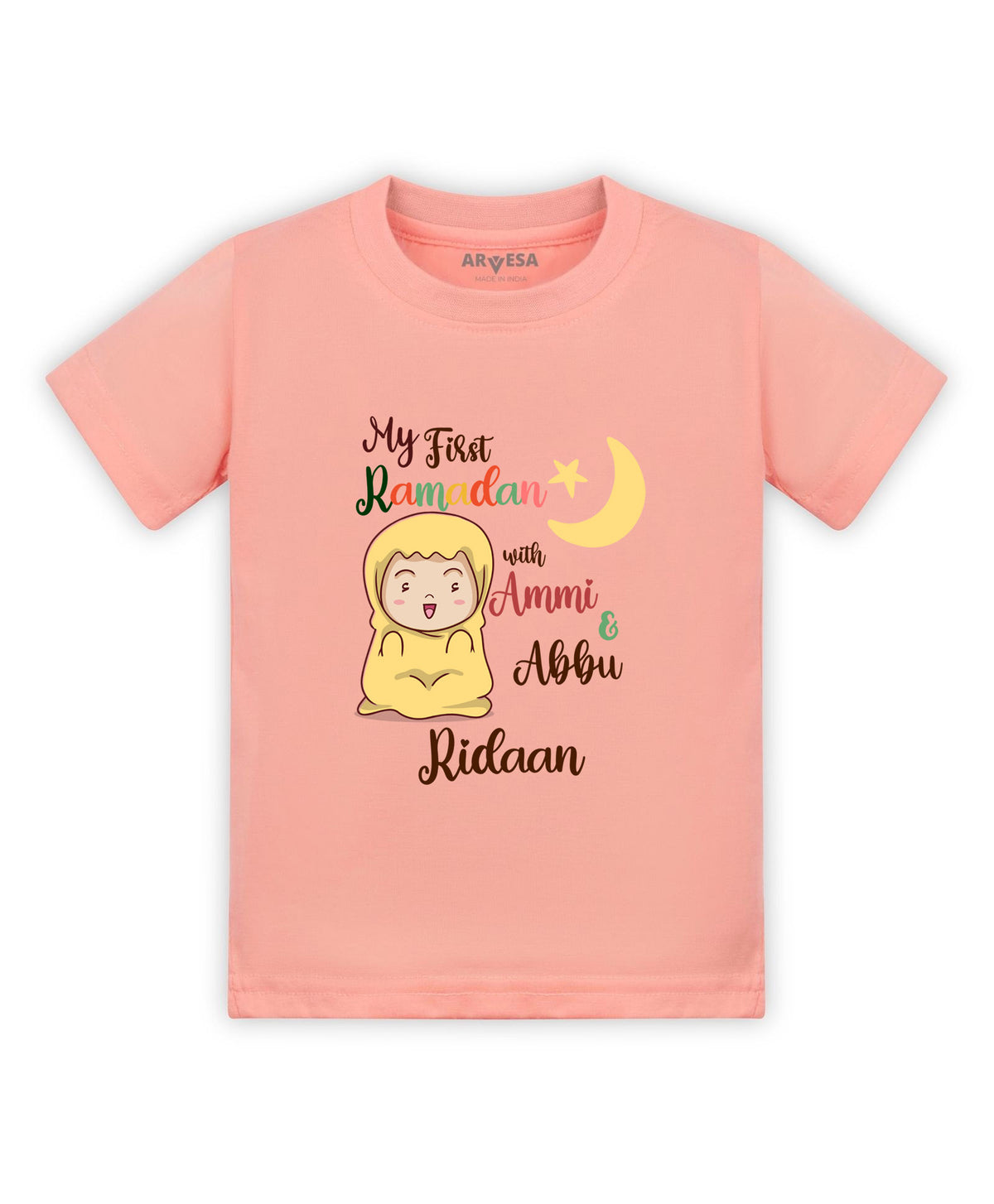 Yes | My First Ramadan - T-shirt