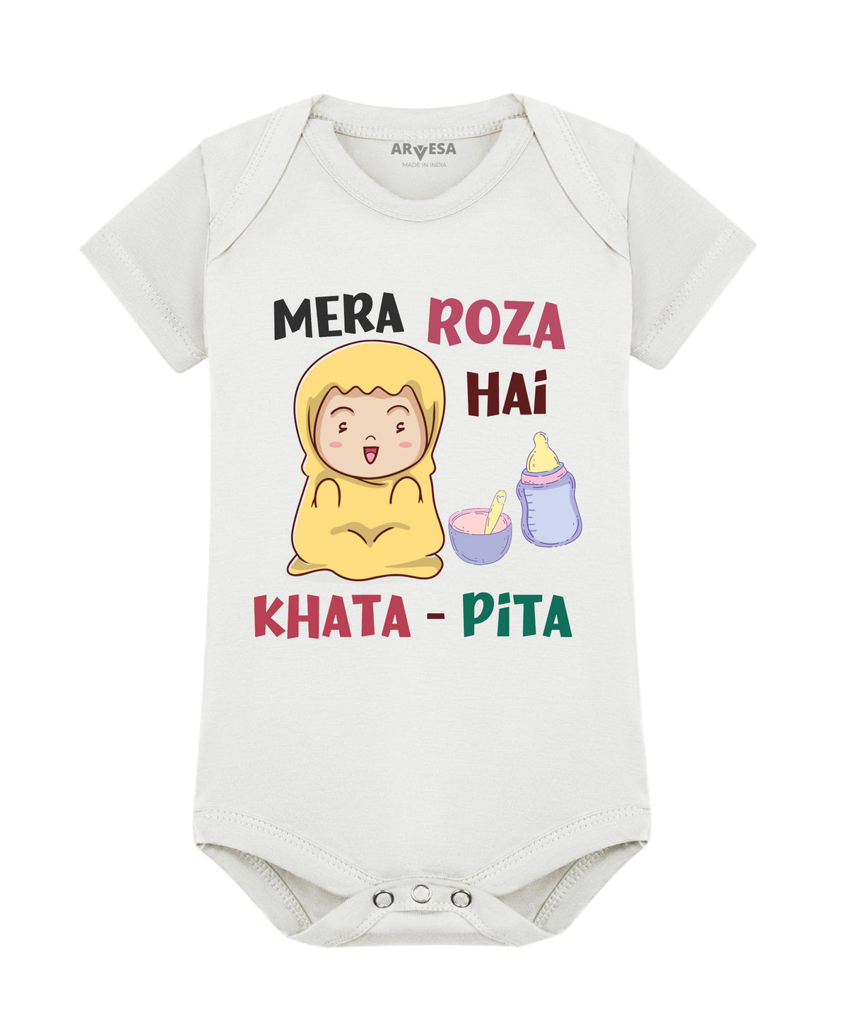 No | Mera Roza Hai Ramadan - Romper