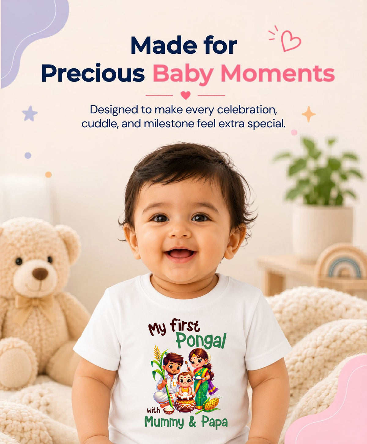 No | My First Pongal - T-shirt