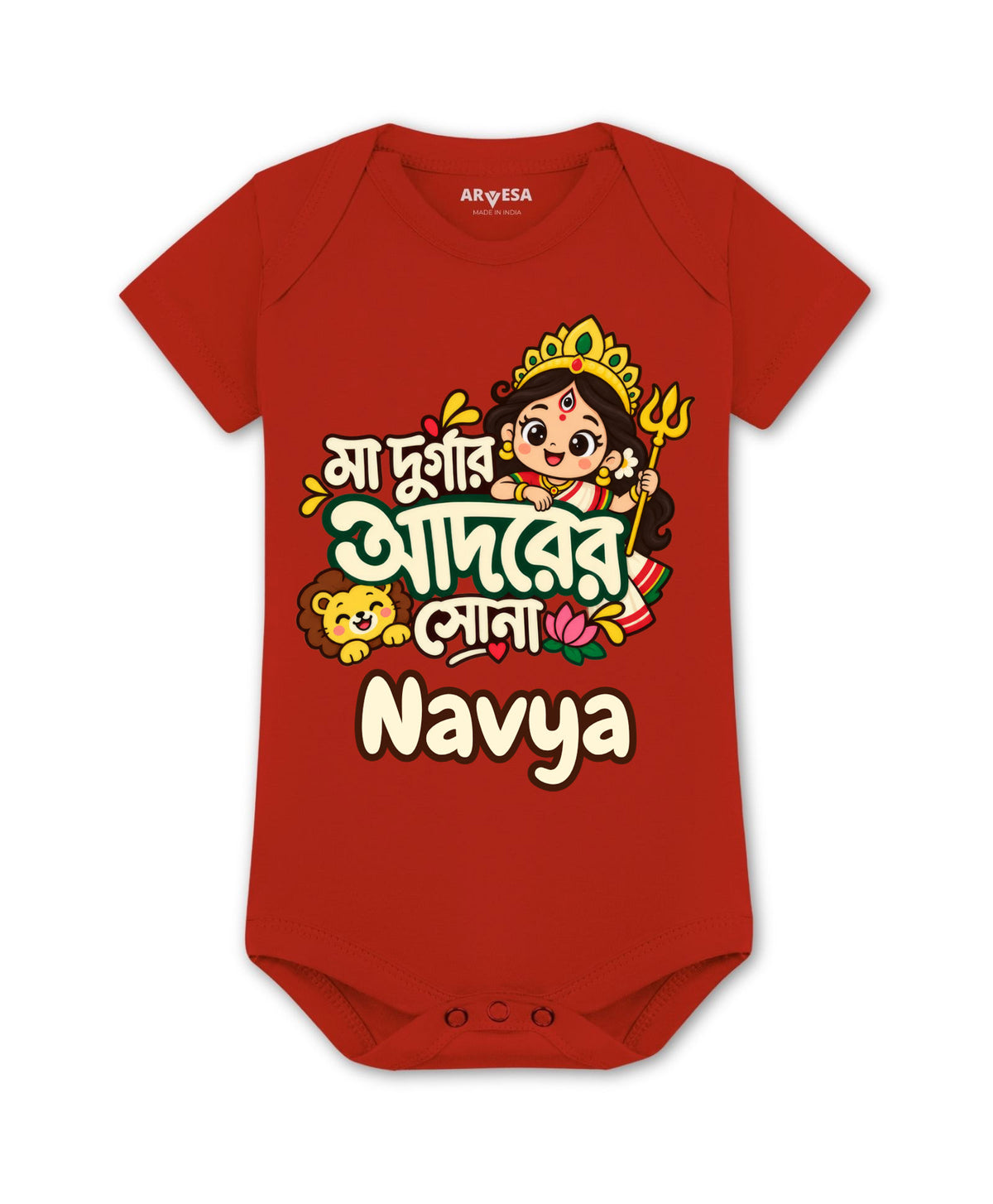 Yes | Maa Durga’s beloved “Maa Durgar Adorer Shona” Bangla - Romper