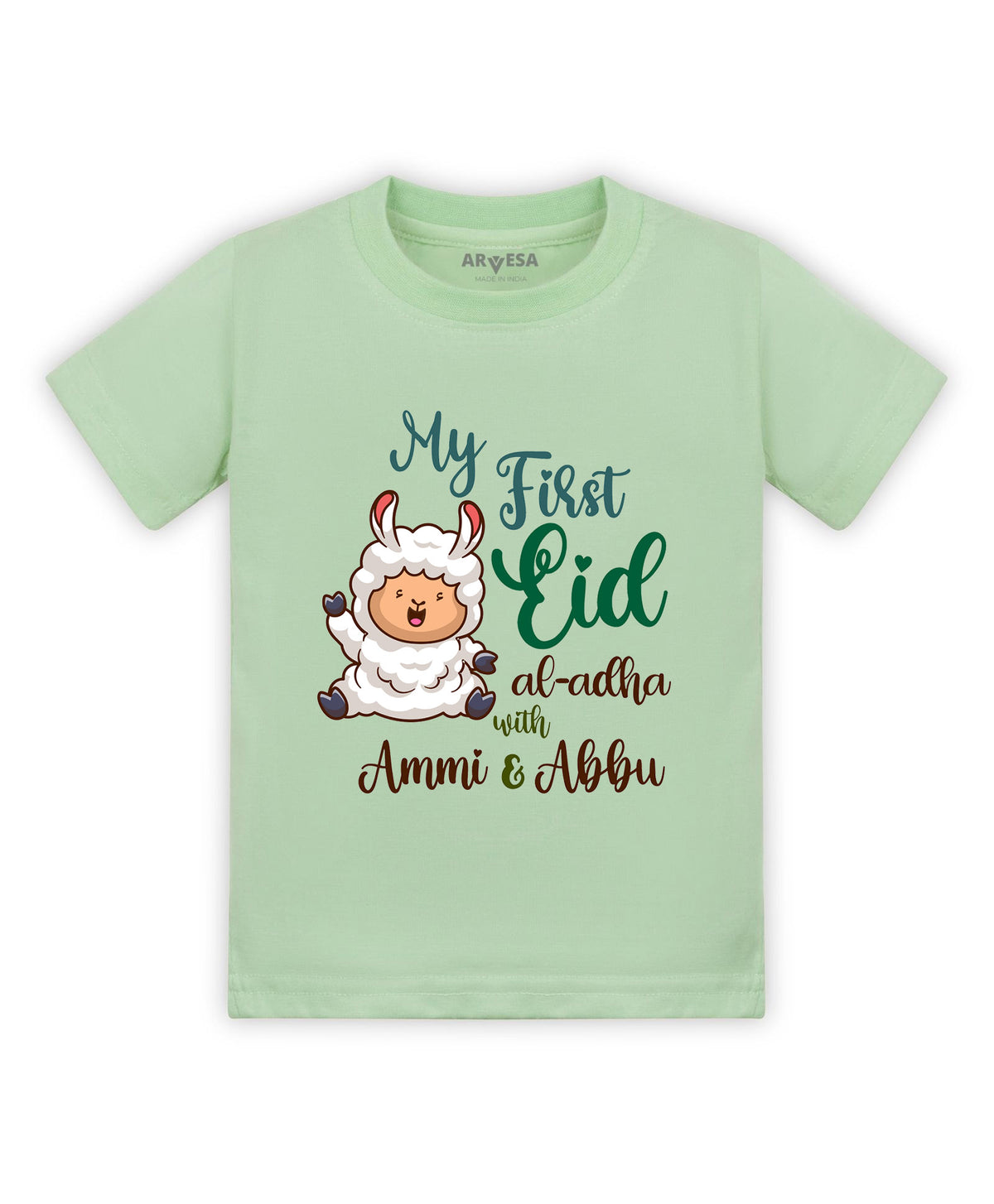 No | My First Bakra Eid - T-shirt