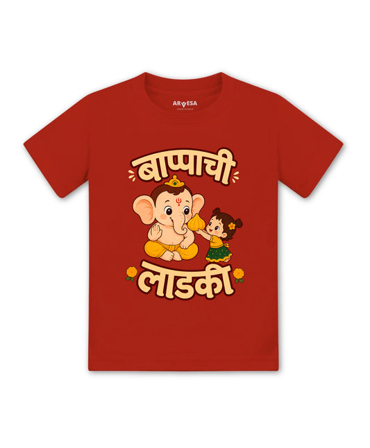 Bappa Chi Ladki Devotional - T-shirt