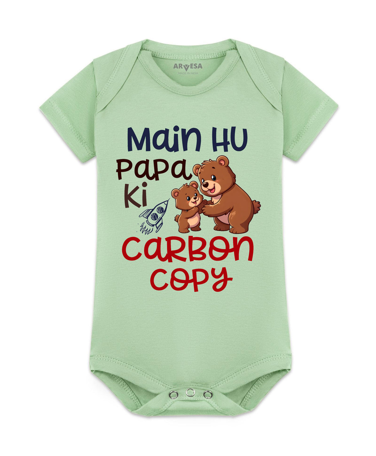 No | Mai Hu Papa Ki Carbon Copy Dad - Romper