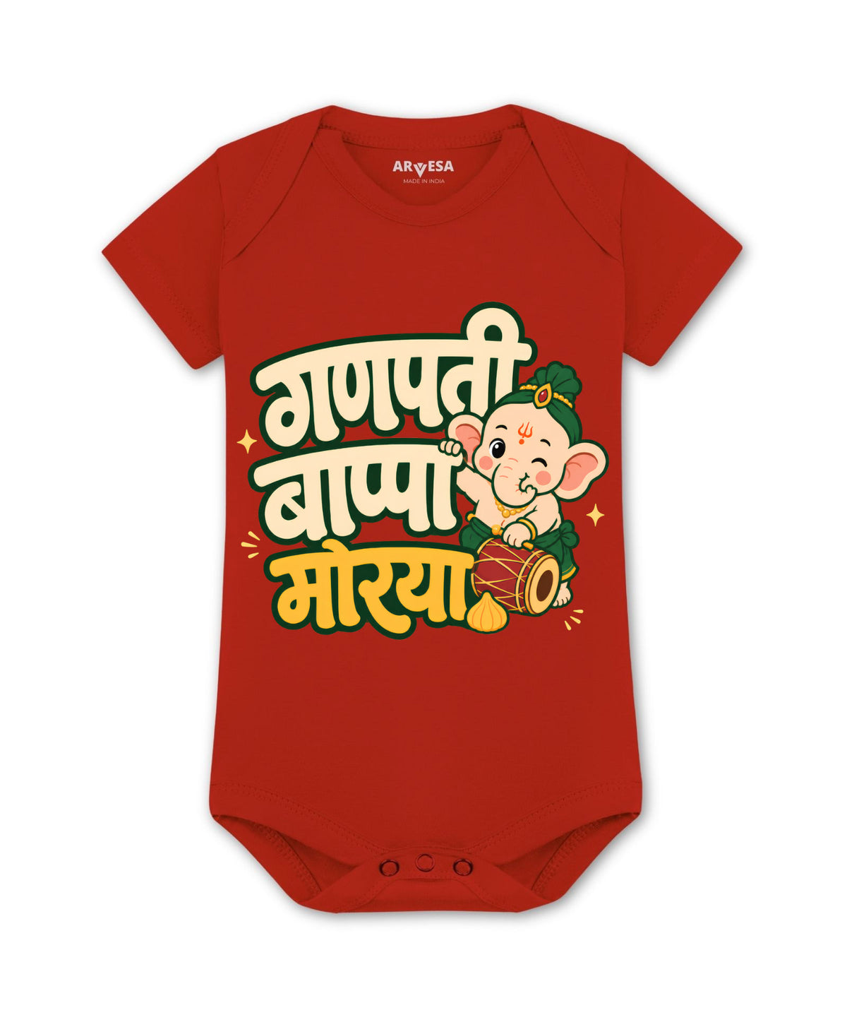 Ganpati Bappa Morya Devotional - Romper