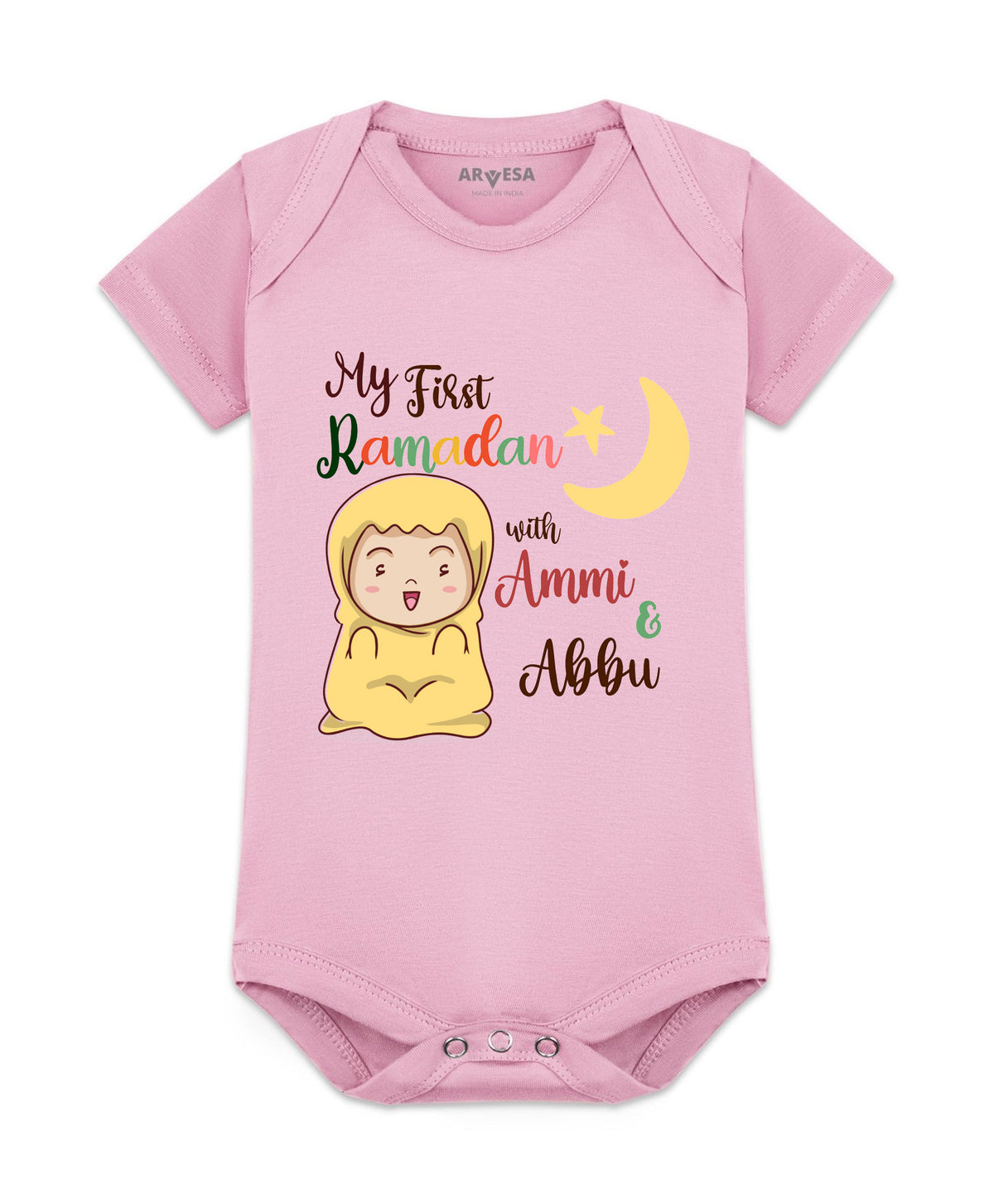 No | My First Ramadan - Romper