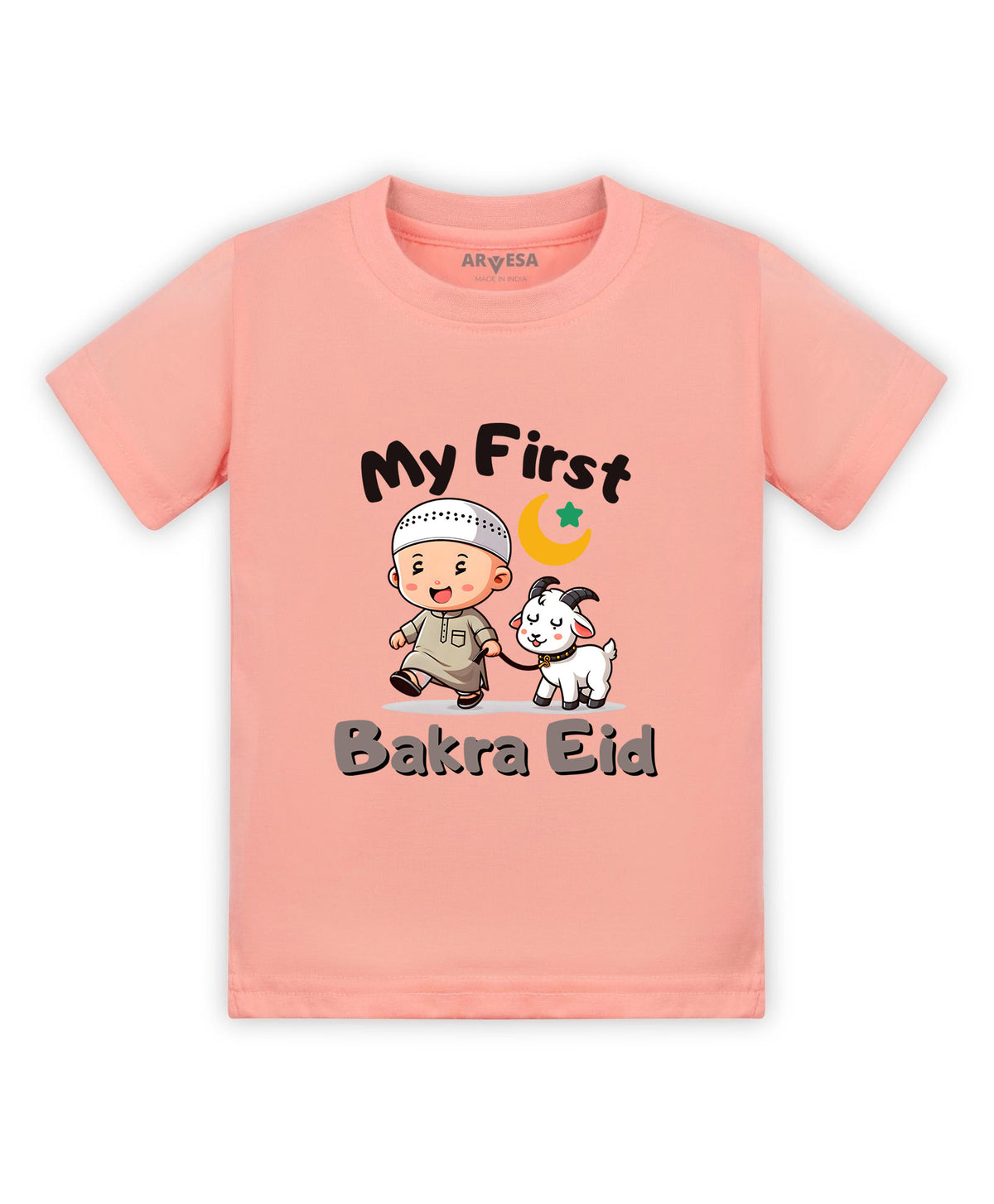 No | My First Eid - T-shirt