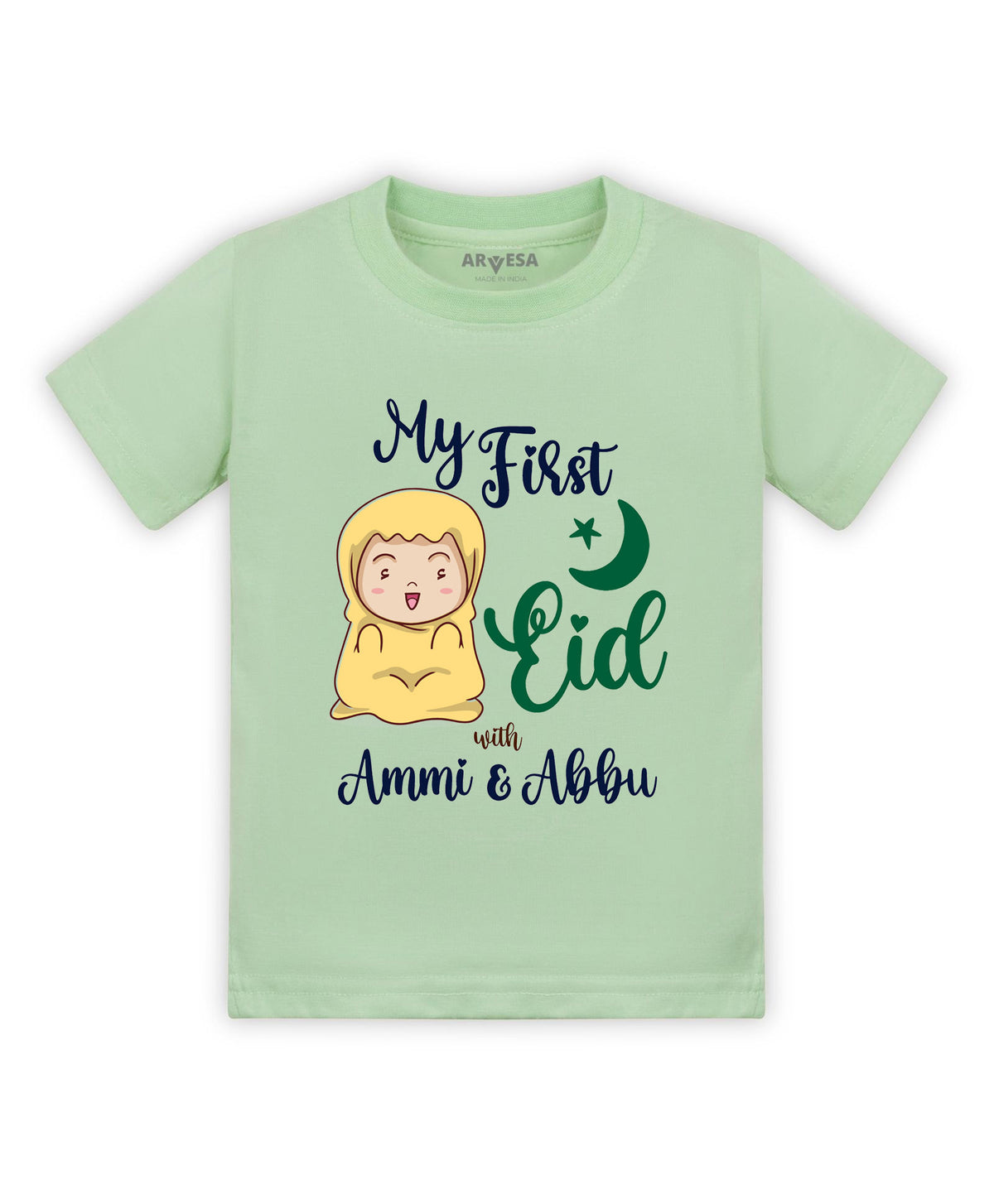 No | My First Eid - T-shirt