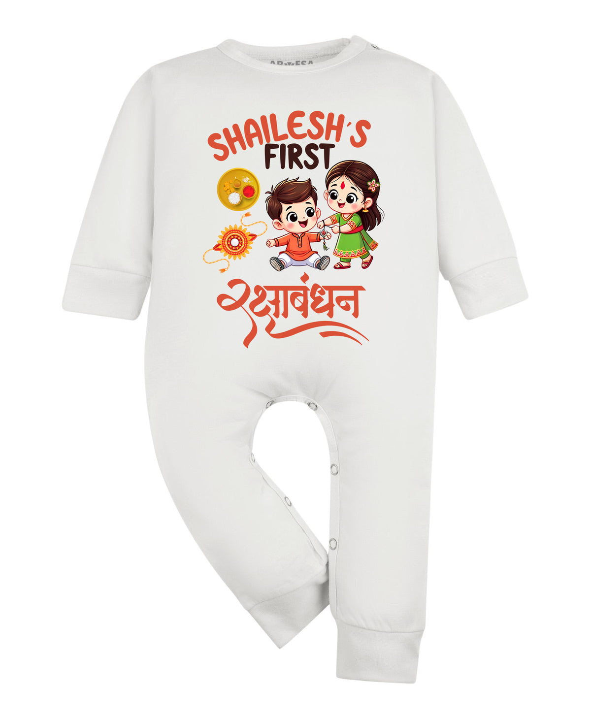 Yes | My First Rakhi - Jumpsuit