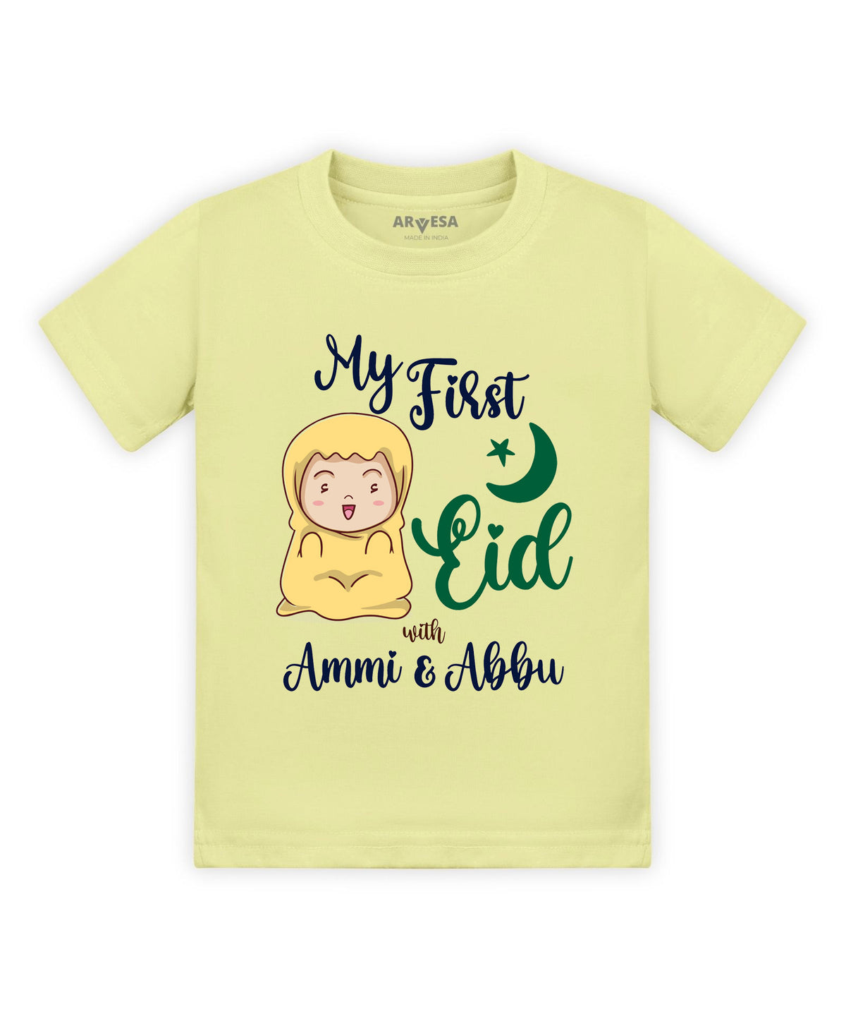 No | My First Eid - T-shirt