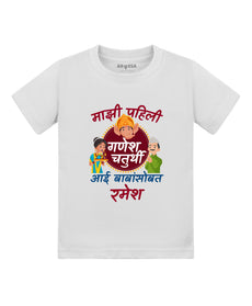 T-shirt featuring the same print