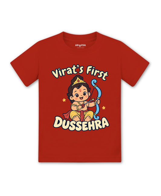 Yes | My First Dussehra - T-shirt