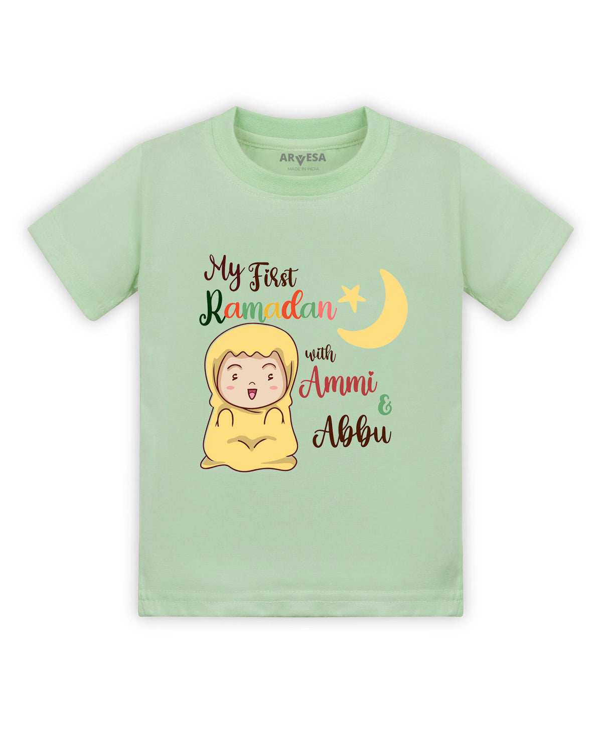 No | My First Ramadan - T-shirt