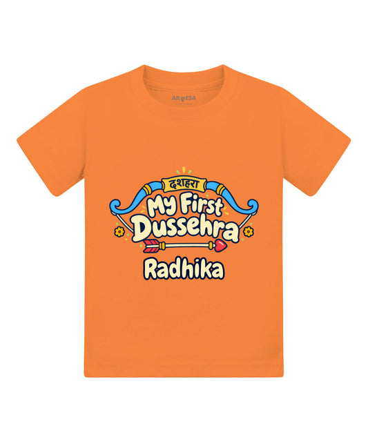 Yes | My First Dussehra - T-shirt
