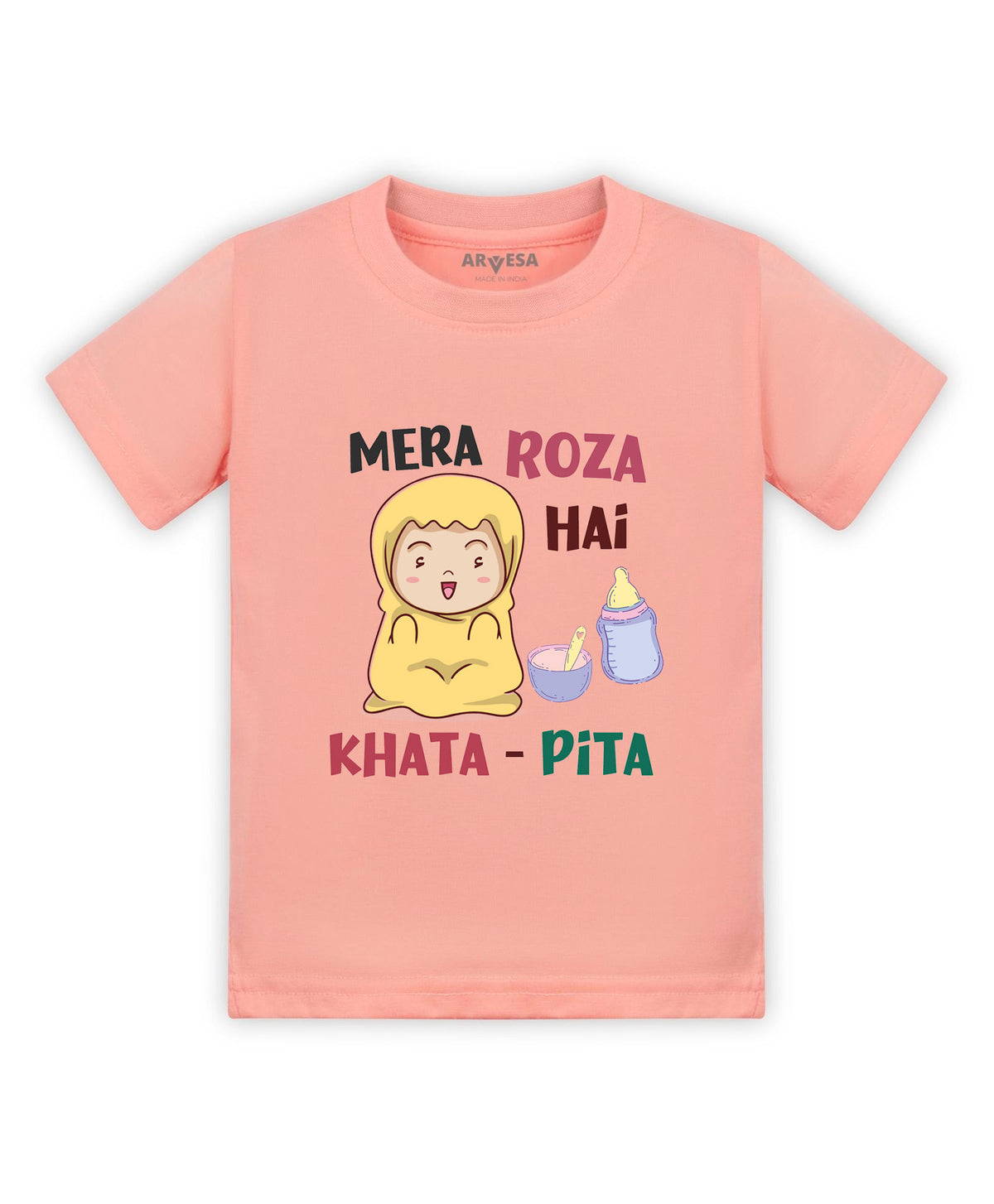 No | Mera Roza Hai Ramadan - T-shirt