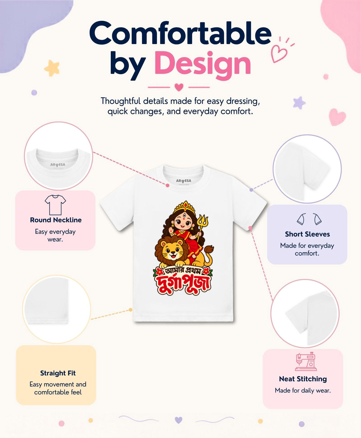 My First Durga Puja bangla text - T-shirt