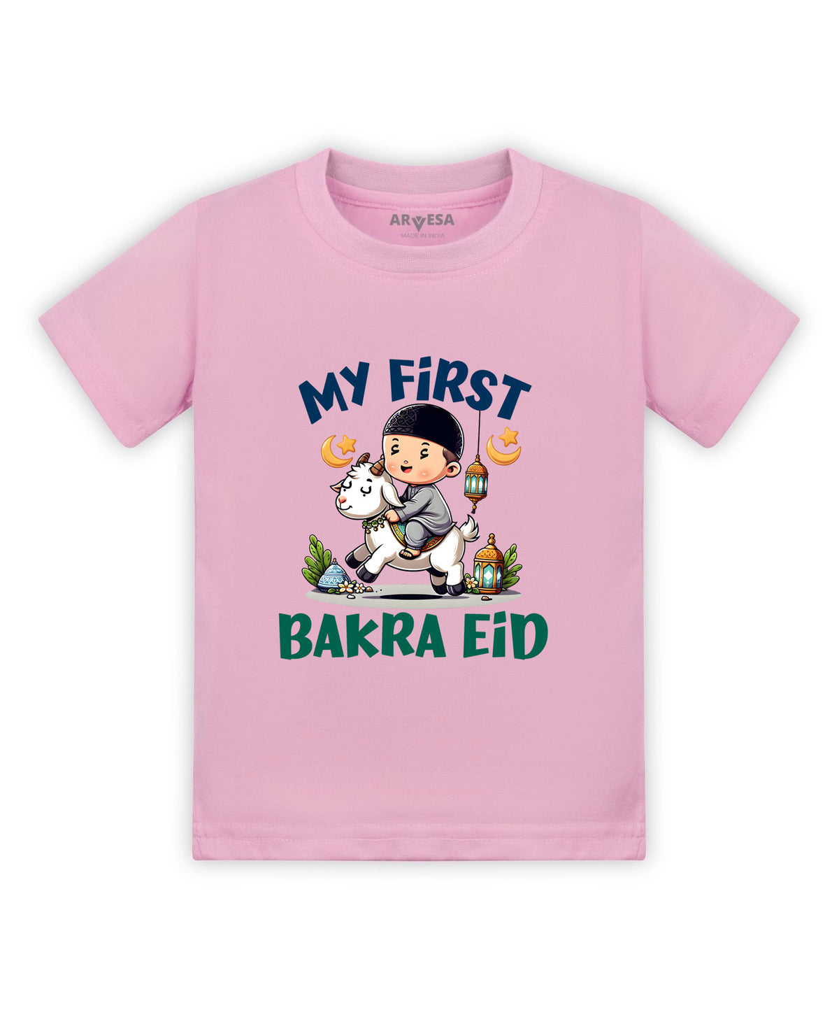 No | My First Eid - T-shirt