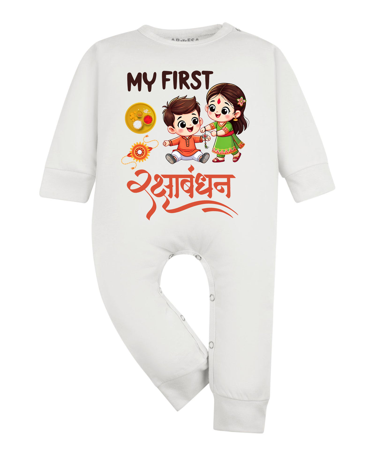 No | My First Rakhi - Jumpsuit