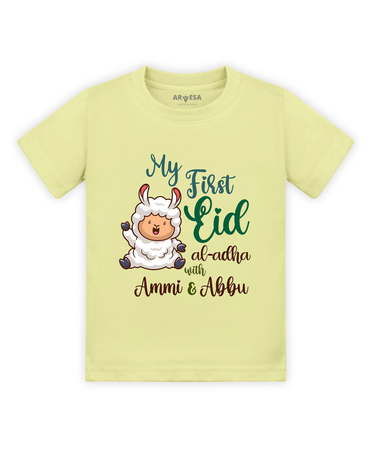 No | My First Bakra Eid - T-shirt
