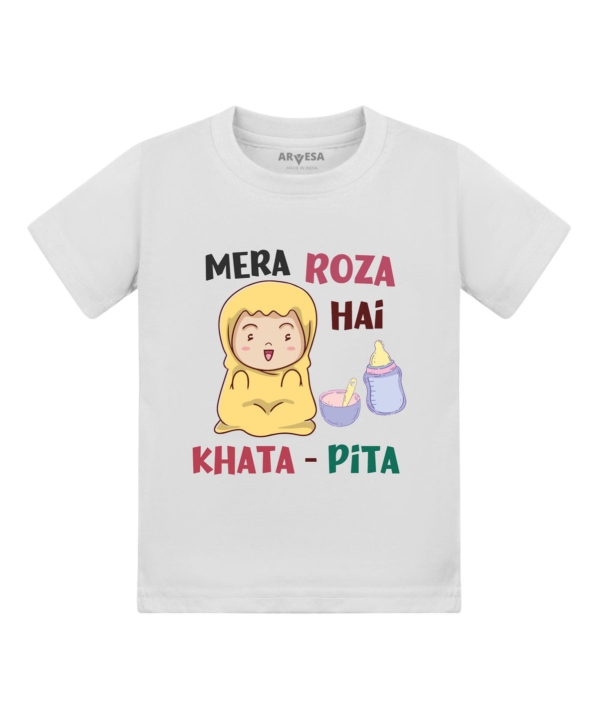 No | Mera Roza Hai Ramadan - T-shirt
