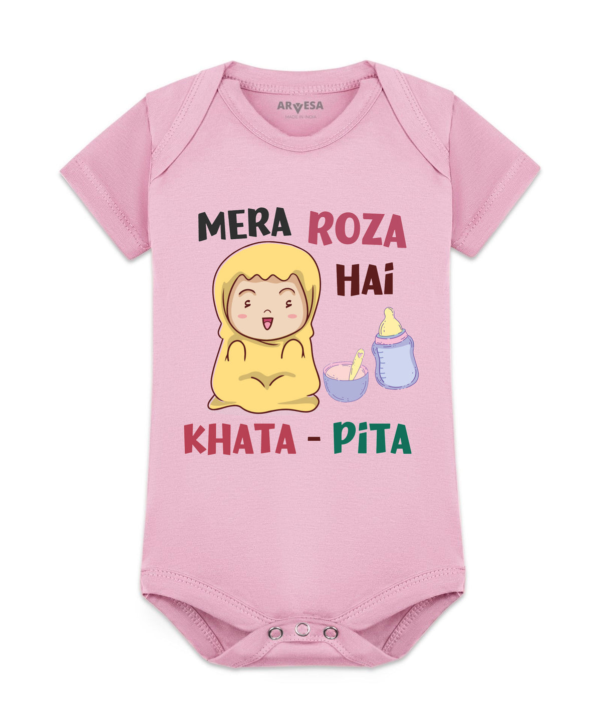 No | Mera Roza Hai Ramadan - Romper
