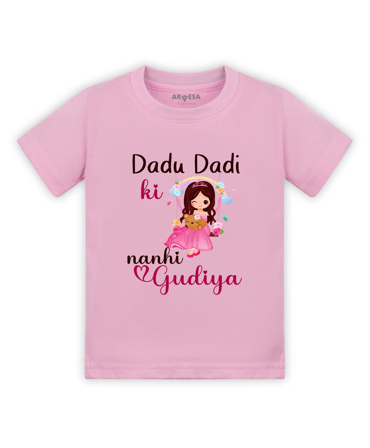 No | Dada Dadi Ki Nani Gudiya - T-shirt