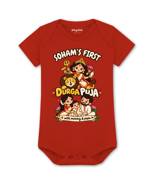 Yes | My First Durga Puja with Mummy & Papa - Romper