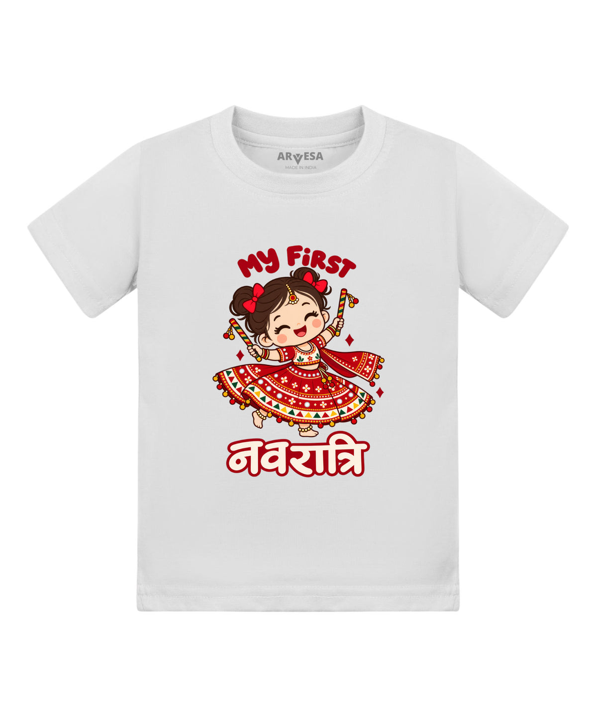 No | My First Navratri - T-shirt