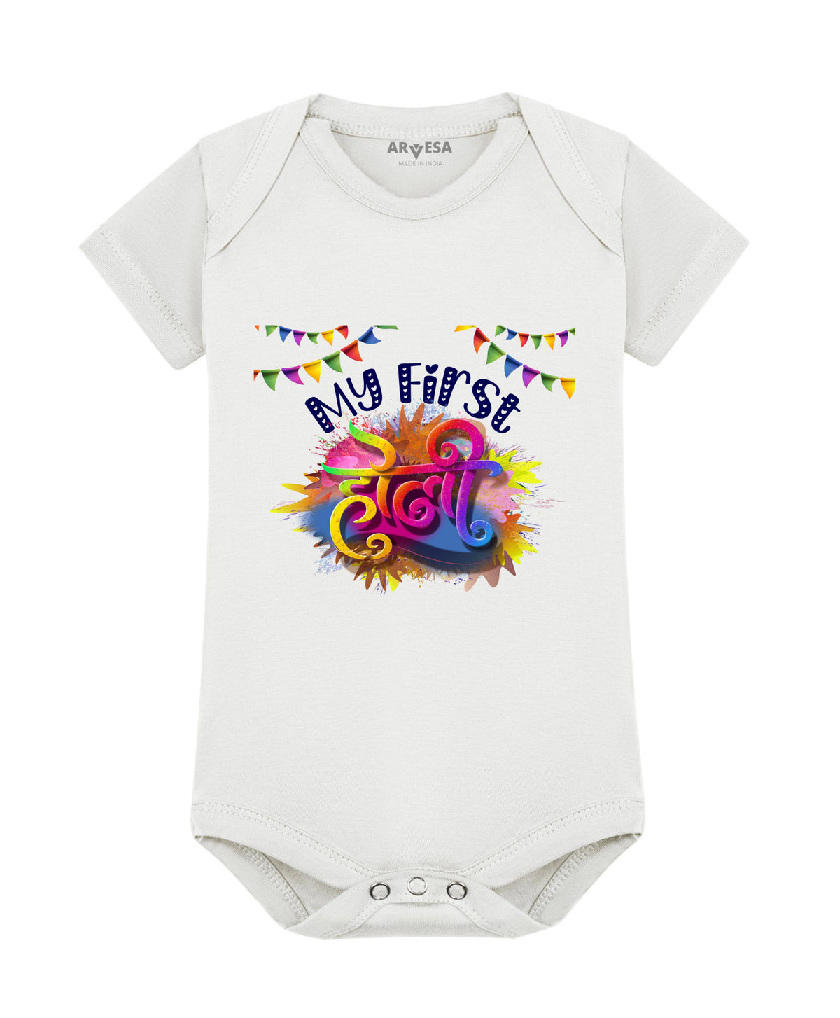 No | My First Holi - Romper