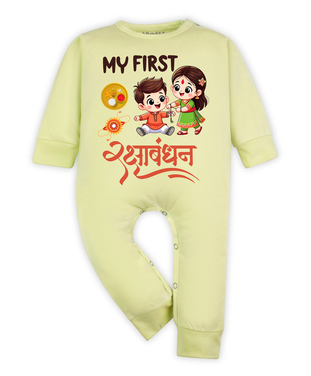 No | My First Rakhi - Jumpsuit