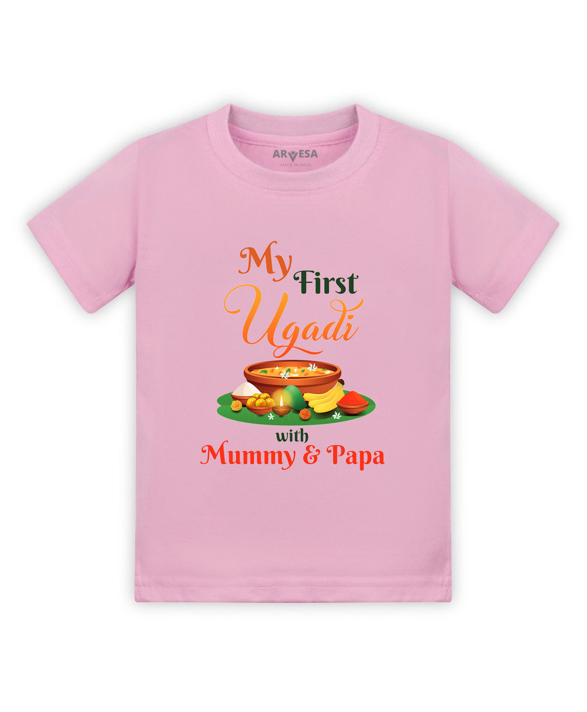 No | My First Ugadi - T-shirt