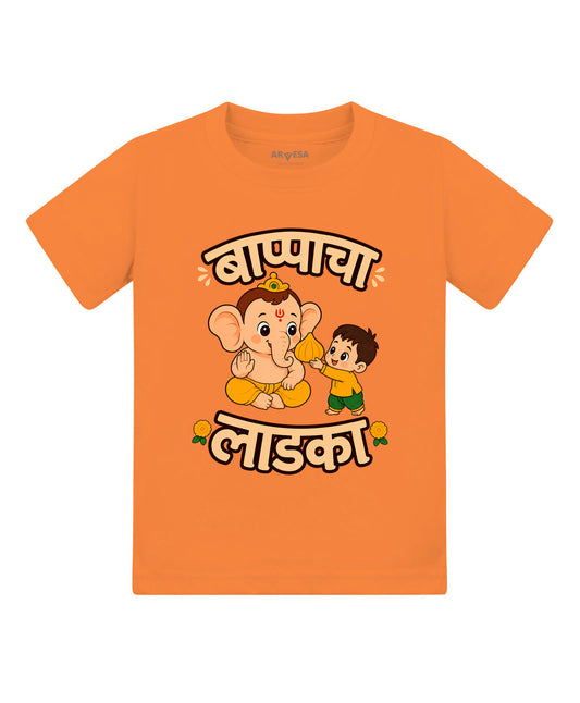 Bappa Cha ladka Devotional - T-shirt
