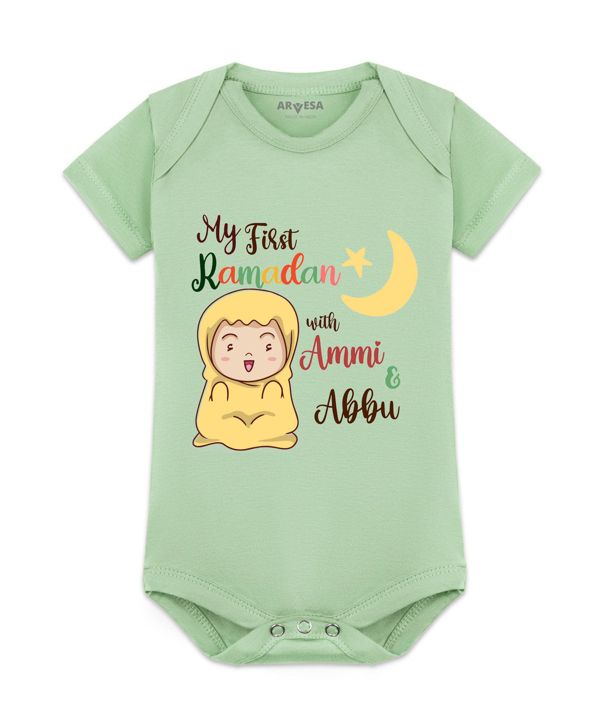 No | My First Ramadan - Romper