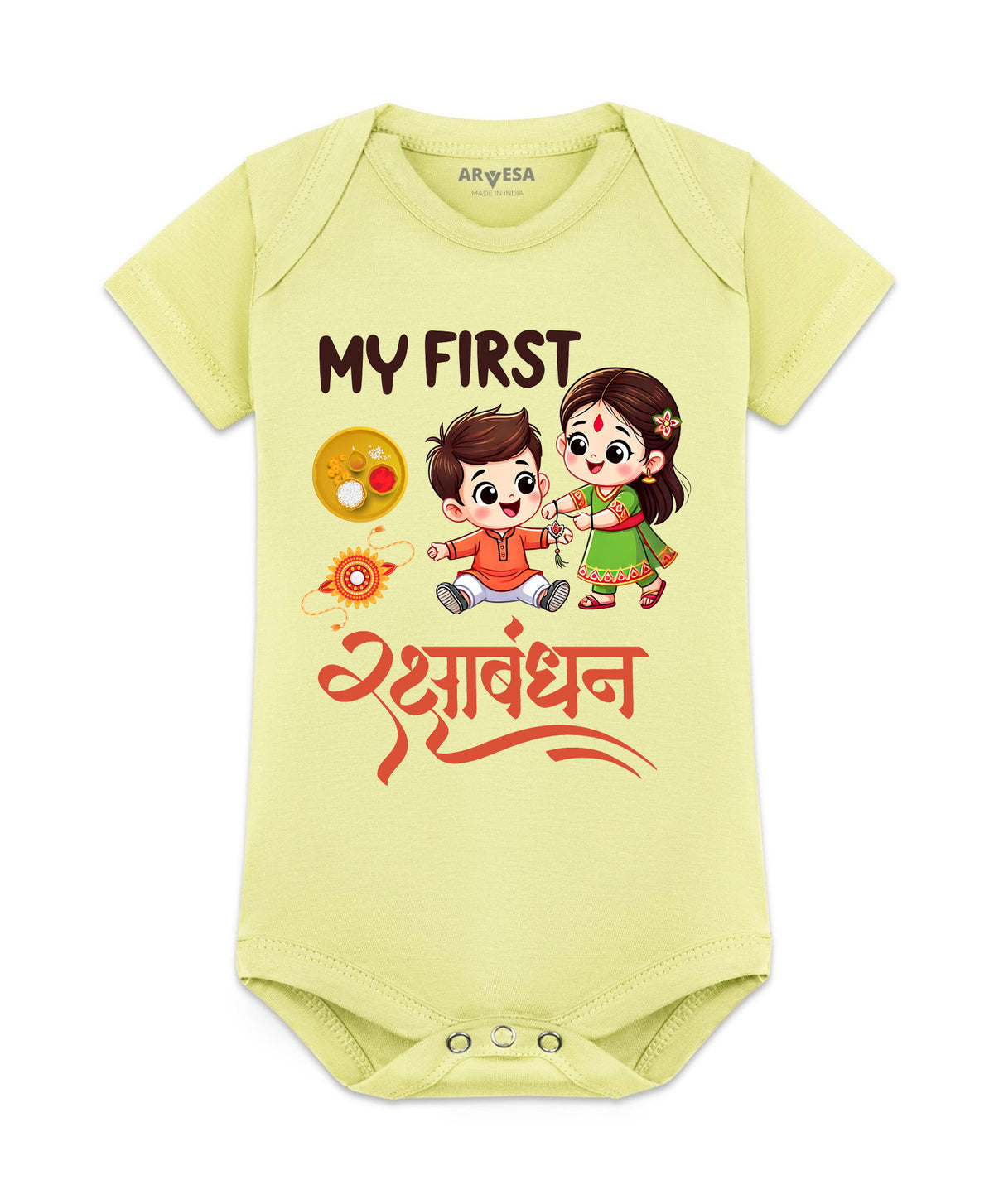No | My First Rakhi - Romper