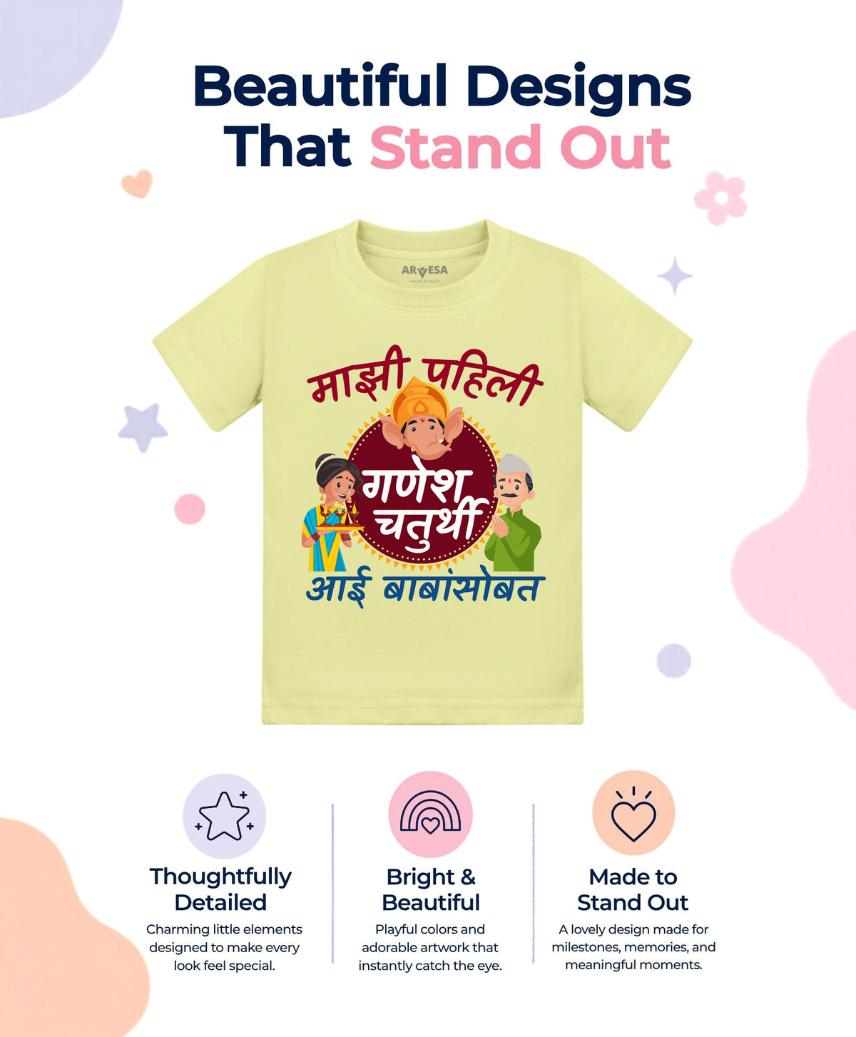 No | My First Ganesh Chaturthi - T-shirt