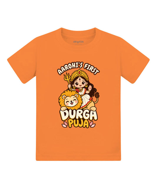 Yes | My First Durga Puja - T-shirt