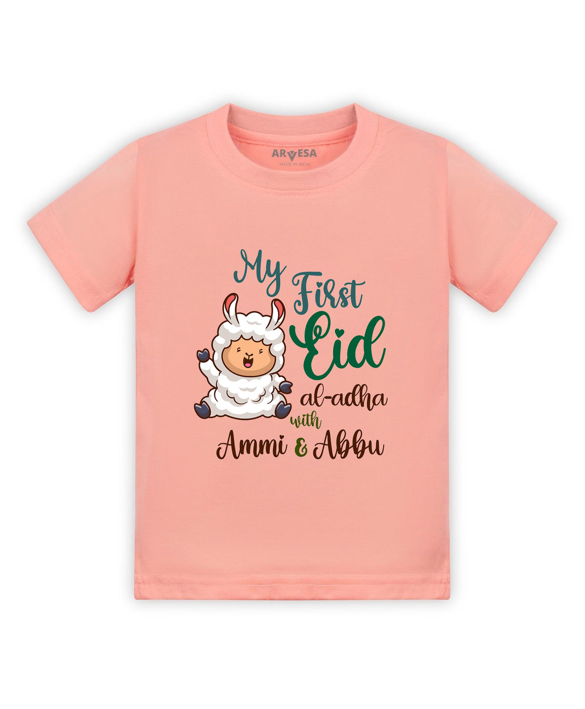 No | My First Bakra Eid - T-shirt