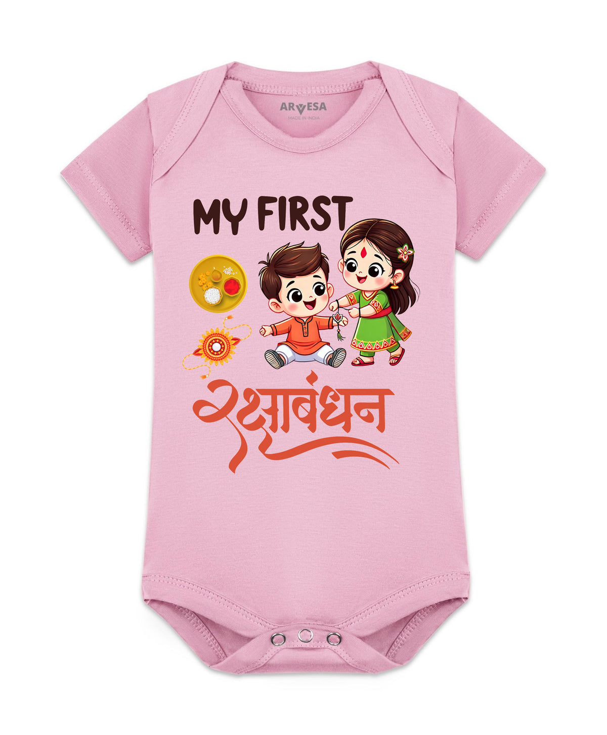 No | My First Rakhi - Romper