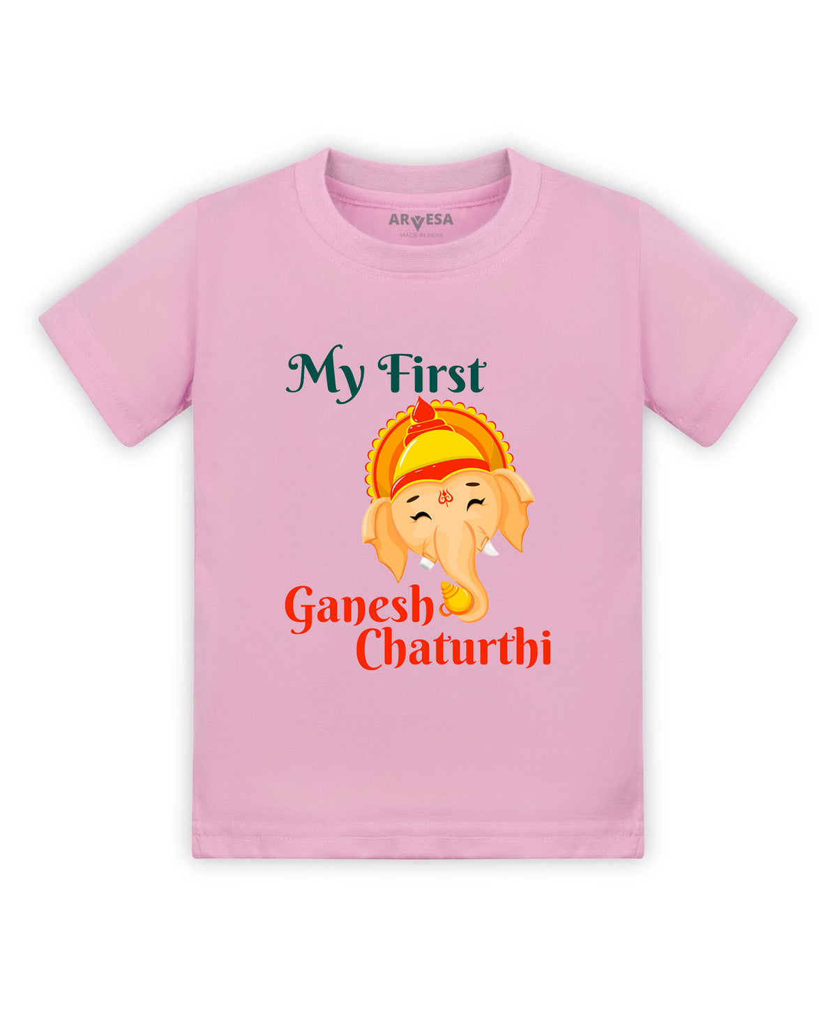 No | My First Ganesh Chaturthi - T-shirt