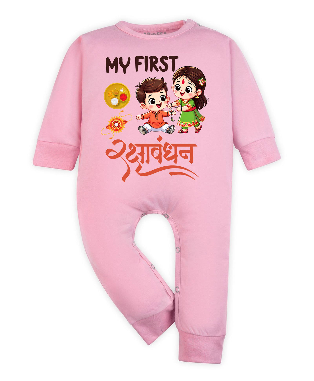 No | My First Rakhi - Jumpsuit