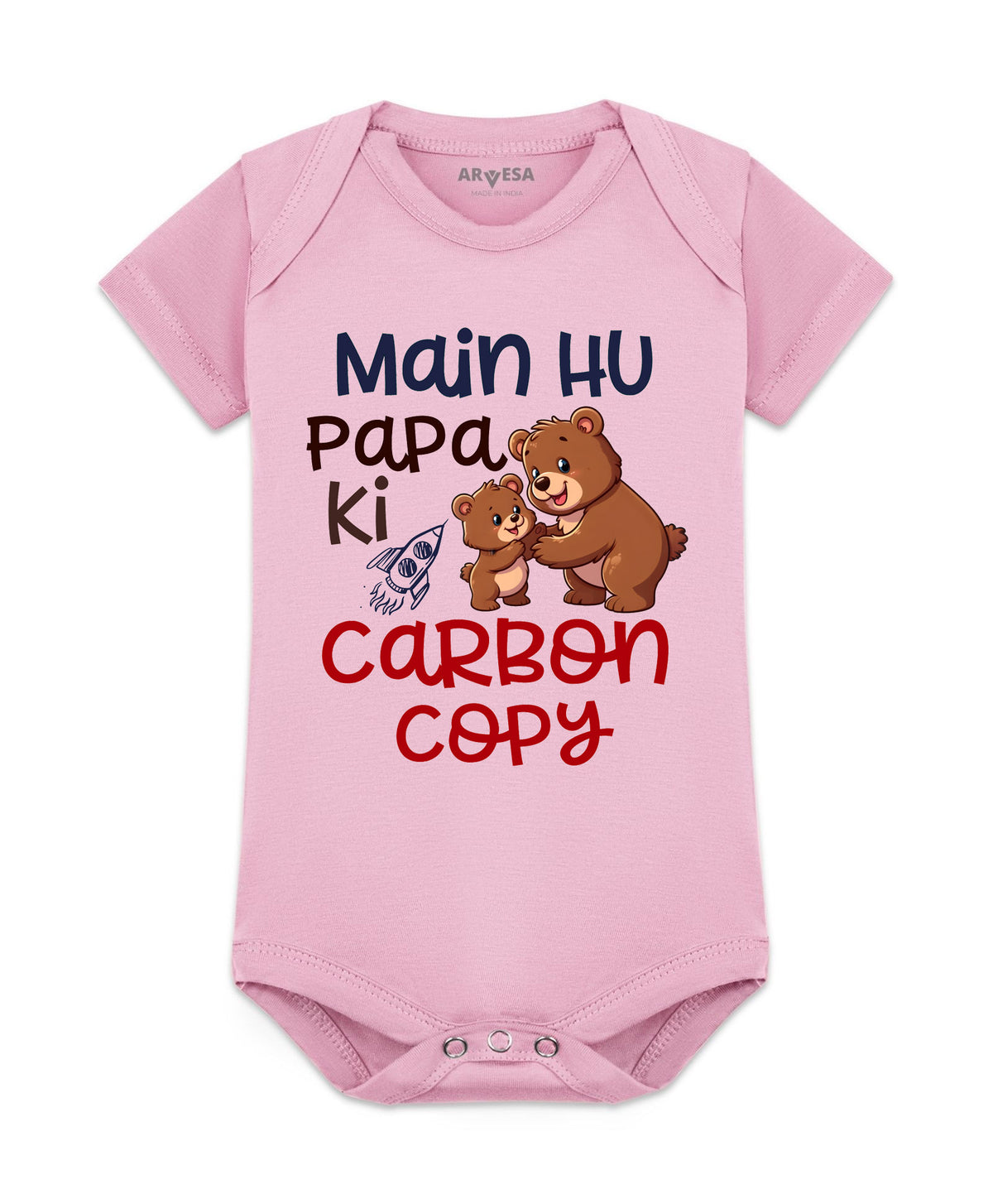 No | Mai Hu Papa Ki Carbon Copy Dad - Romper