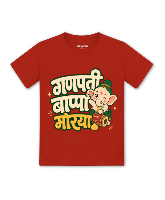 Ganpati Bappa Morya Devotional - T-shirt