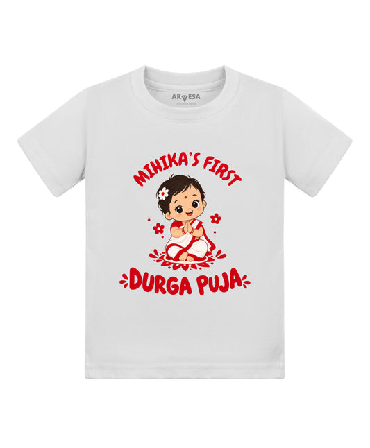 Yes | My First Durga Puja - T-shirt